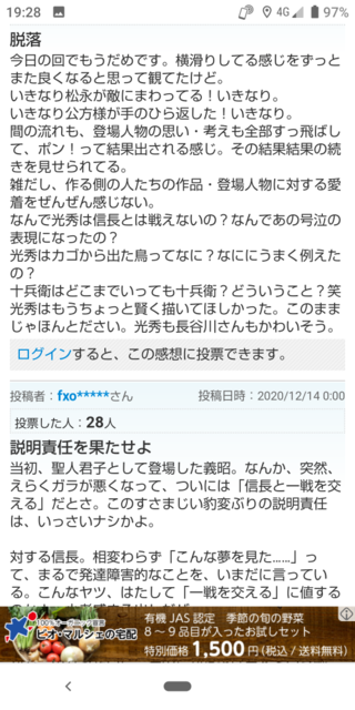 Screenshot_20201214-192801.png
